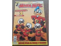 Revista/bandă desenată Mickey Mouse/nr.48/2005
