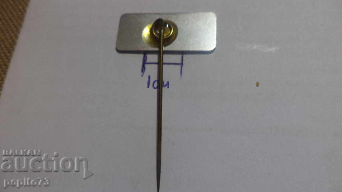 Advertising badge, A&O, supermarket chain - 5