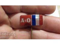 Semn de reclamă, A&O, lanț de supermarketuri