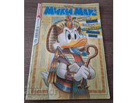 Revistă/bandă desenată Mickey Mouse/număr special