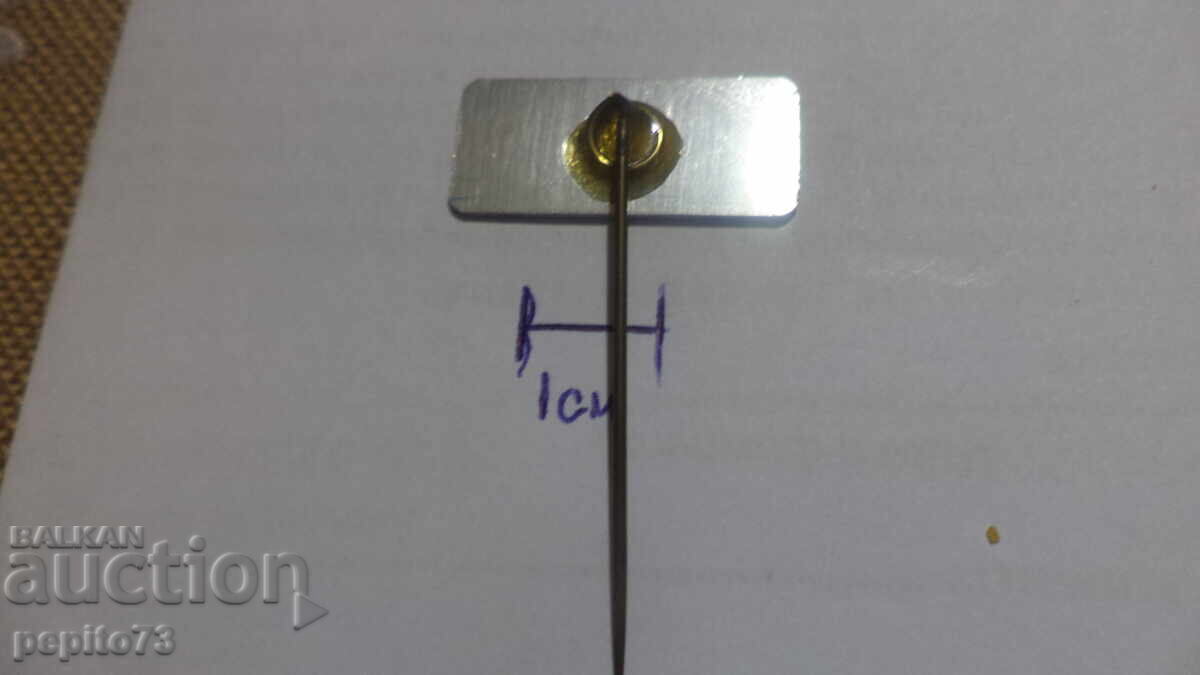 Semn de reclamă, A&O, lanț de supermarketuri - 5
