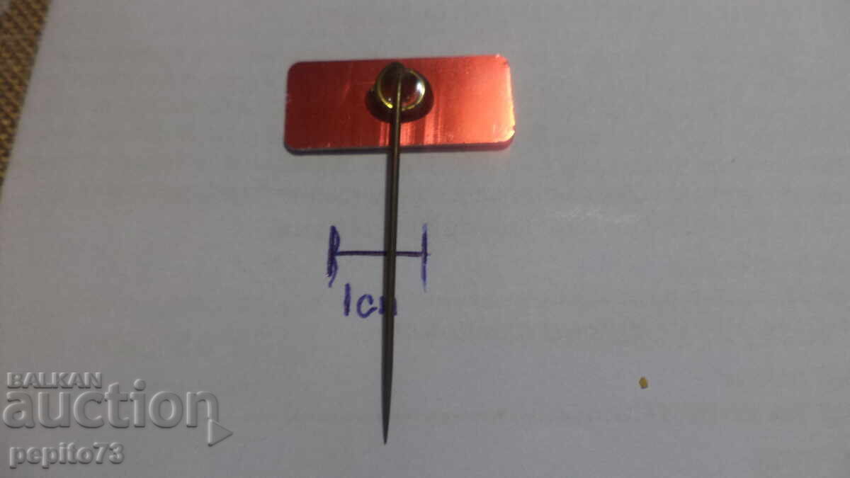 Доставка на значка рекламна ,A&O,верига супермаркети