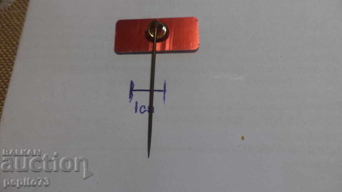 значка рекламна ,A&O,верига супермаркети - 5