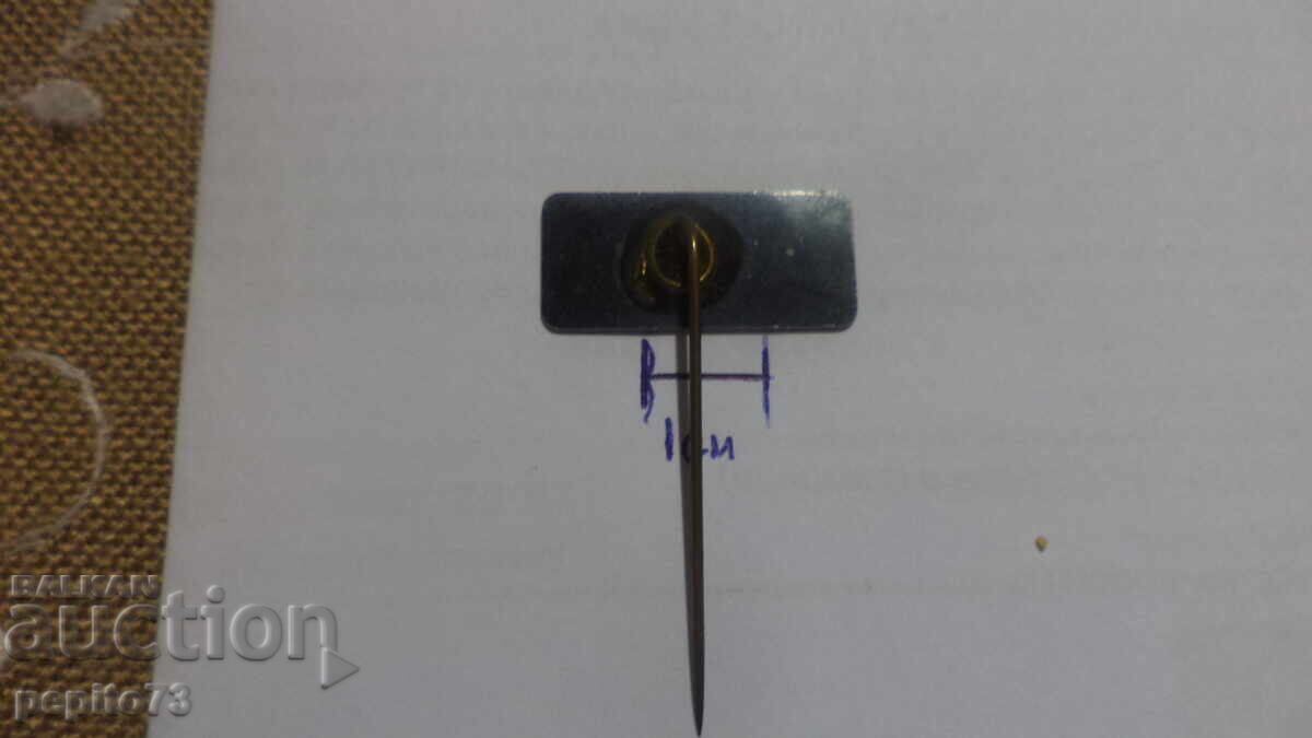 Licitație Semn de reclamă, A&O, lanț de supermarketuri