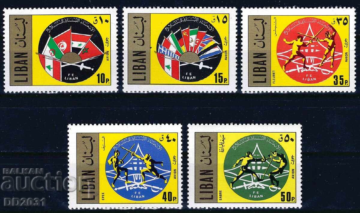 Ливан 1971 - спорт MNH Ливан 1971 - спорт MNH