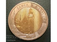 Polonia .5 zloti 2022 g. Castelul Moszna
