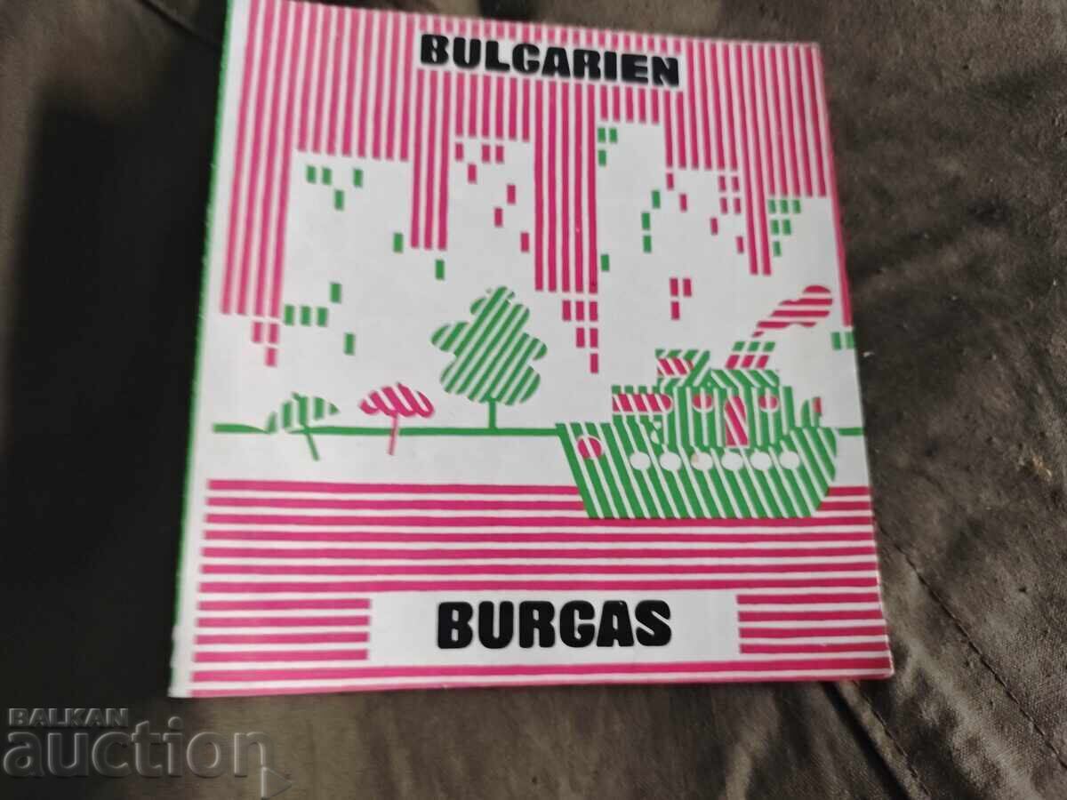 Burgas cu preț € 50.00 | 97.79 BGN Burgas cu preț € 50.00 | 97.79 BGN
