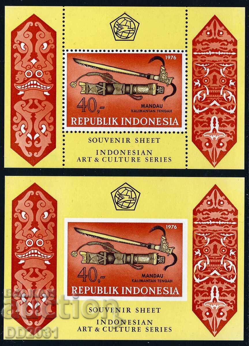 Indonezia 1976 - artefacte MNH