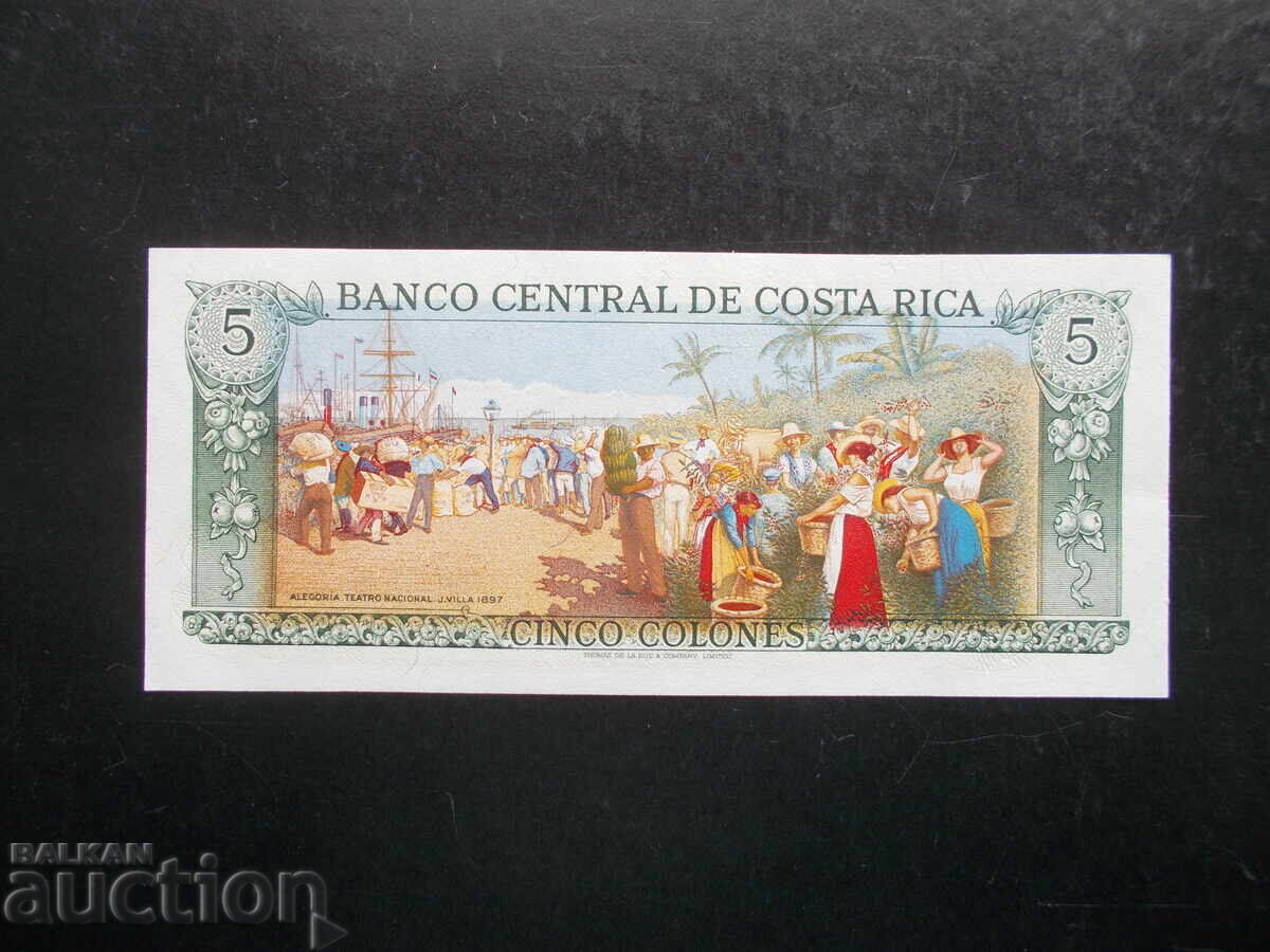 ΚΟΣΤΑ ΡΙΚΑ, 5 κολόν, 1991, UNC με τιμή € 2.99 | 5.85 BGN