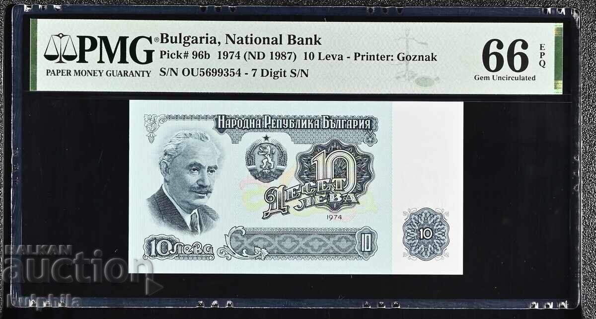 10 BGN 1974. PMG 66 EPQ. 10 BGN 1974. PMG 66 EPQ.