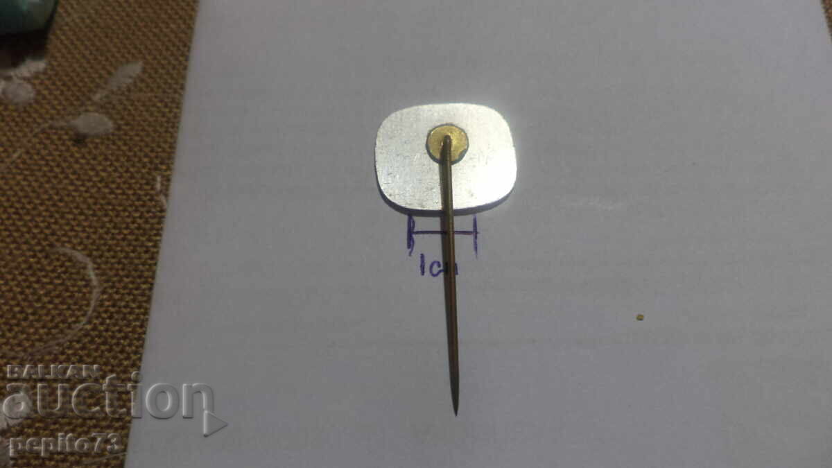 Livrarea Reclamă pentru insignă, Ivorol, marcă de pastă de dinți