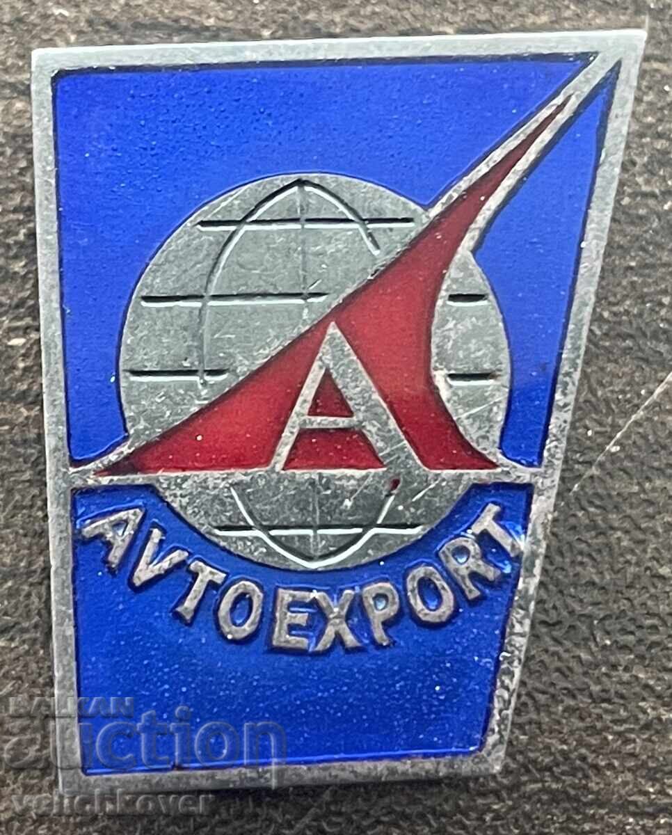 42985 СССР знак фирма Автоекспорт износ съветски автомобили 42985 СССР знак фирма Автоекспорт износ съветски автомобили