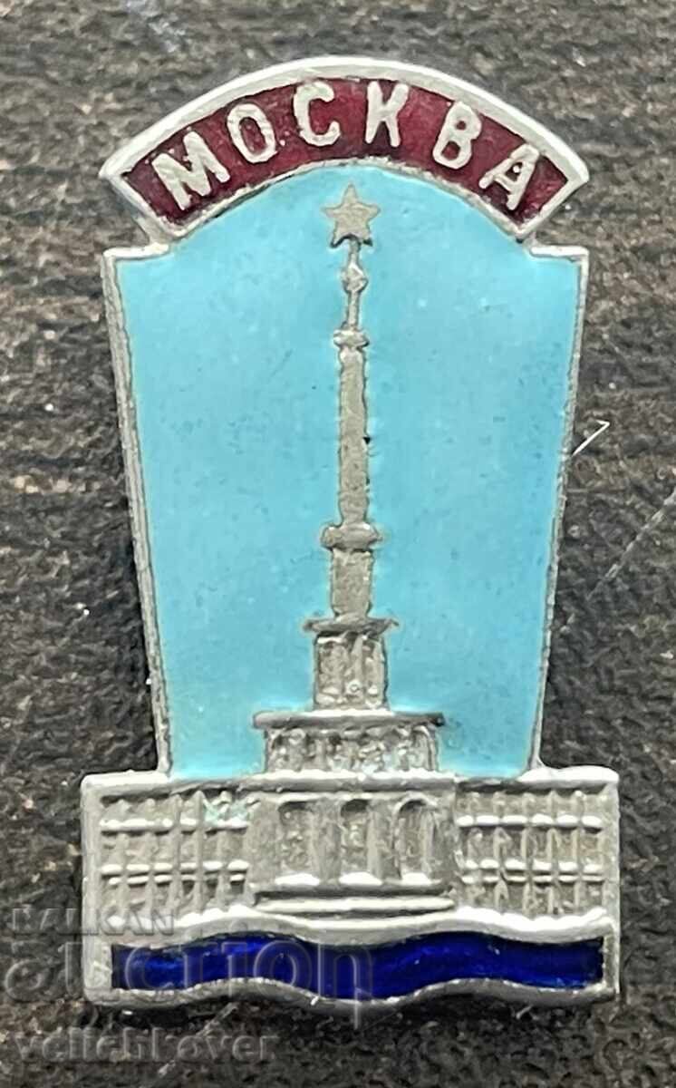 42986 SSSR semn Moscova și râul Moscova email anii '50 42986 SSSR semn Moscova și râul Moscova email anii '50