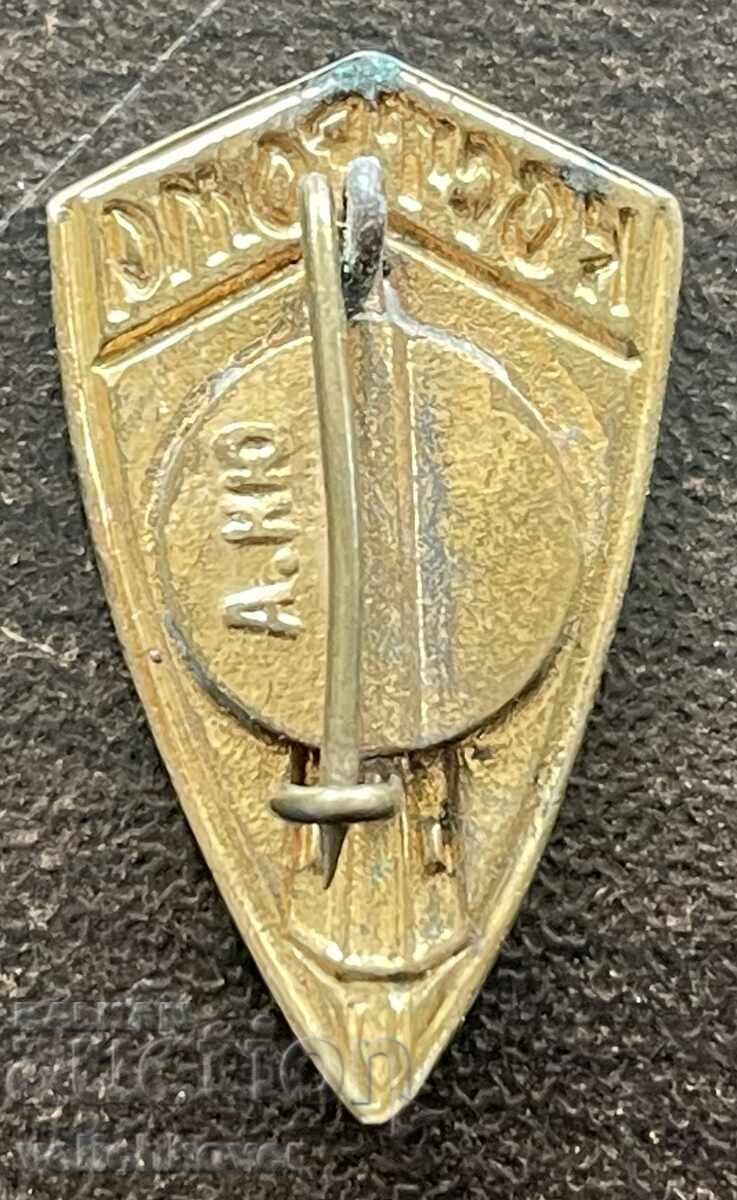 42987 ΣΣΣΡ σήμα έμβλημα πόλη Κοστρόμα σμάλτο με τιμή € 3.00 | 5.87 BGN 42987 ΣΣΣΡ σήμα έμβλημα πόλη Κοστρόμα σμάλτο με τιμή € 3.00 | 5.87 BGN