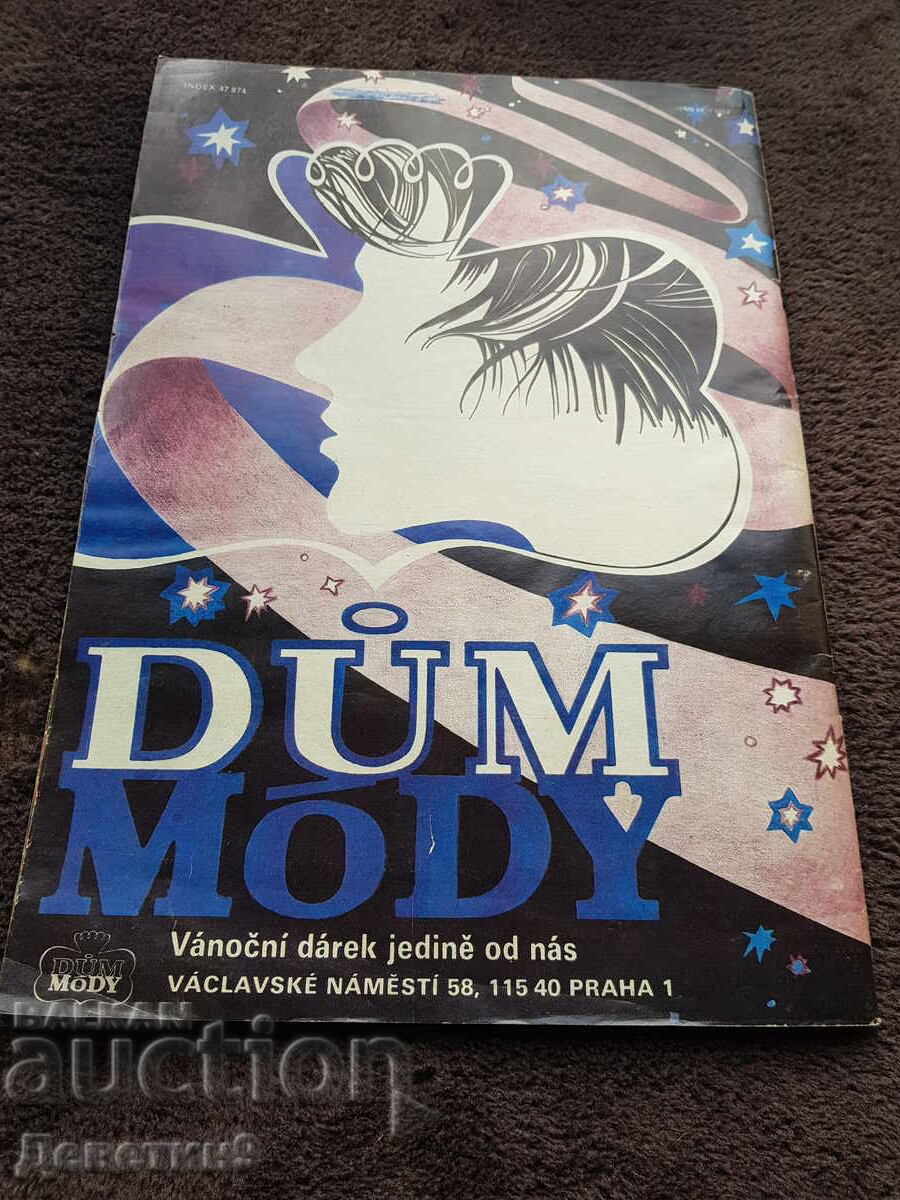 Списание "Zena moda" - Бр.12, 1990 г. - Чехословакия с цена € 4.50 | 8.80 лв.