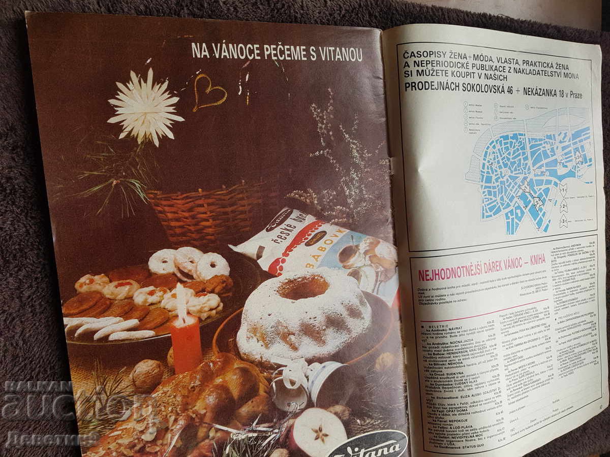 Доставка на Списание "Zena moda" - Бр.12, 1990 г. - Чехословакия