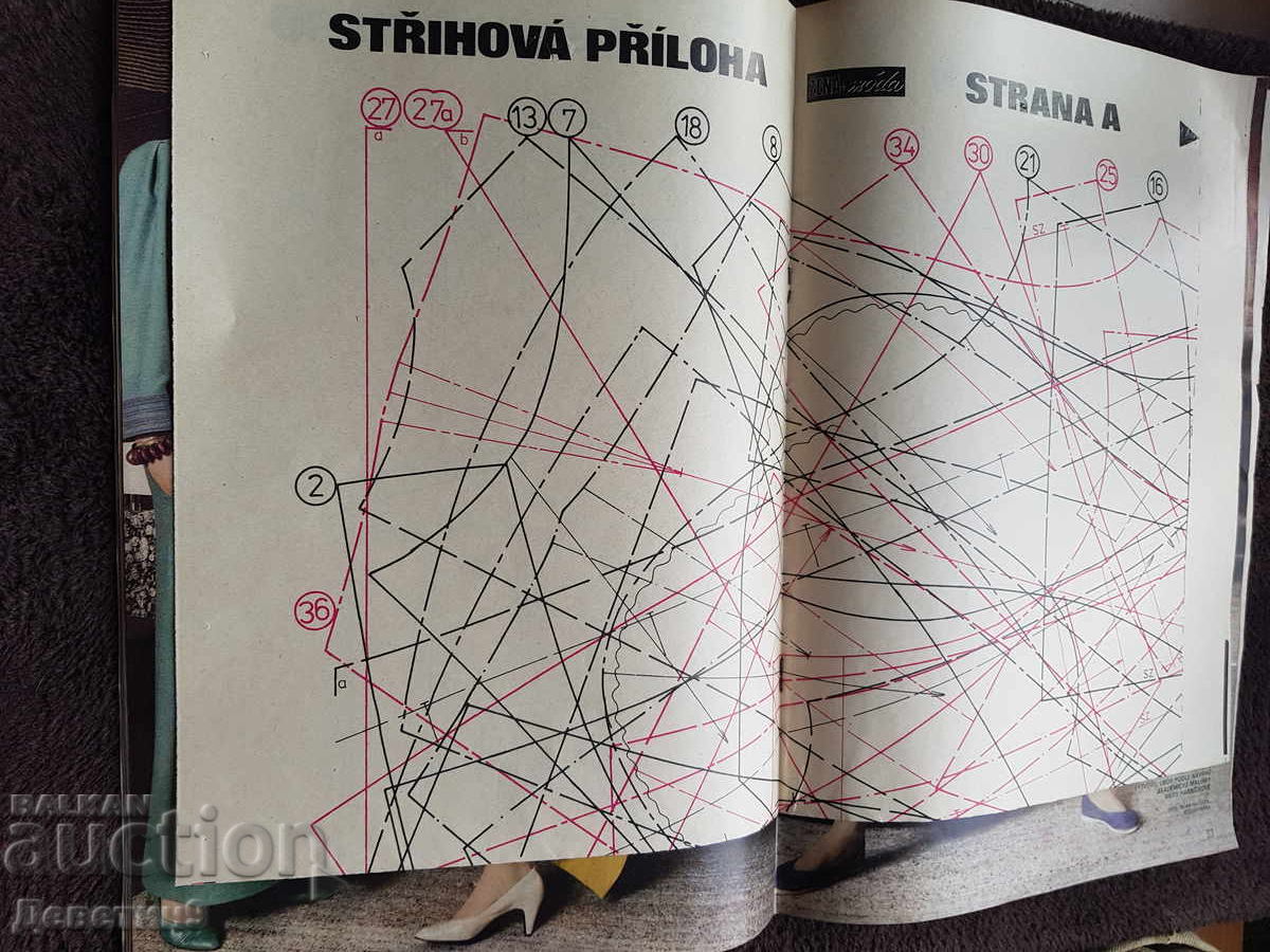Списание "Zena moda" - Бр.12, 1990 г. - Чехословакия - 5