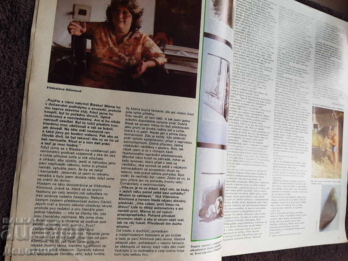 Списание "Zena moda" - Бр.12, 1990 г. - Чехословакия - 6