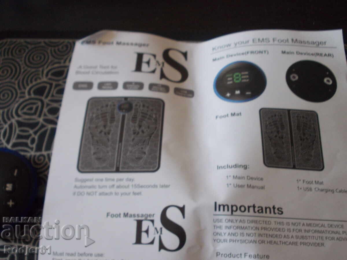 Παράδοση Για το σπίτι - μαγνητικό μασάζ ποδιών