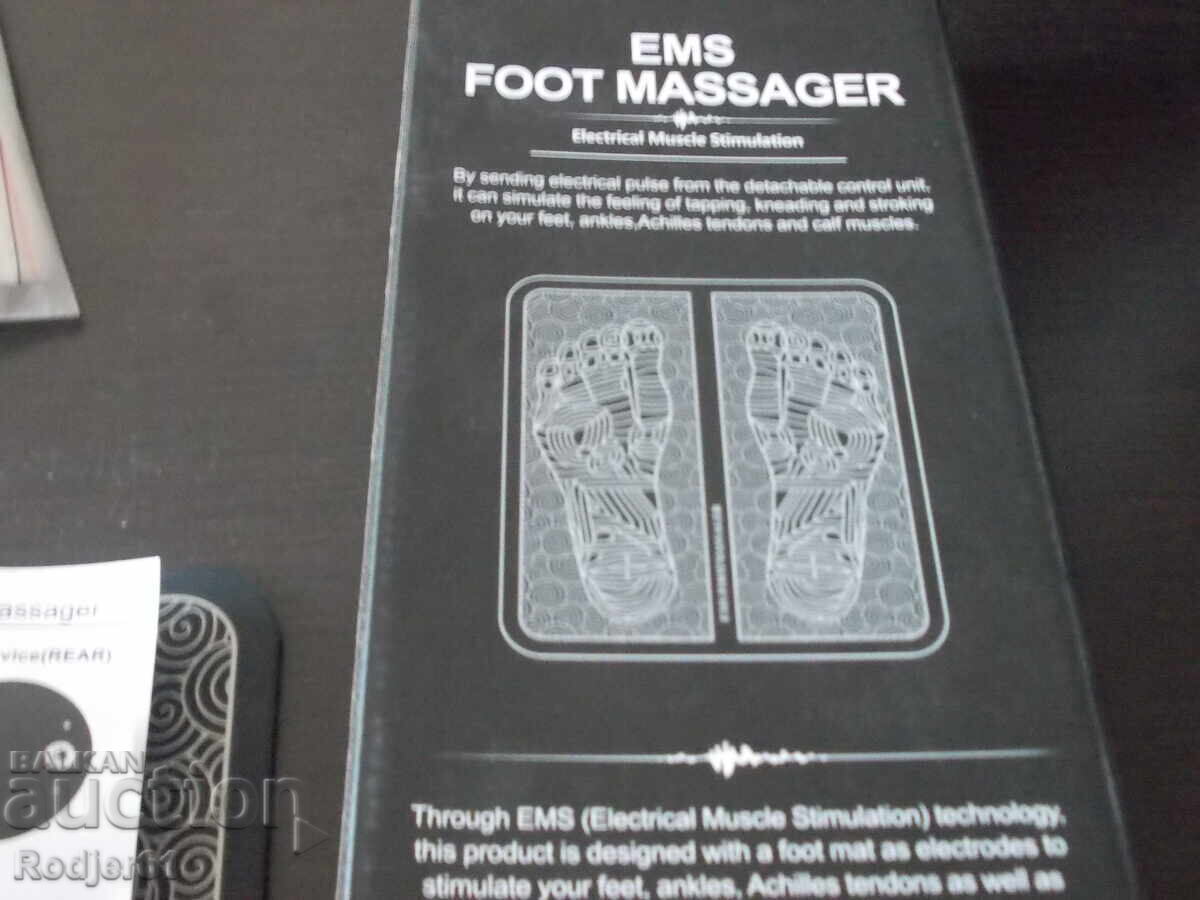 Για το σπίτι - μαγνητικό μασάζ ποδιών - 5