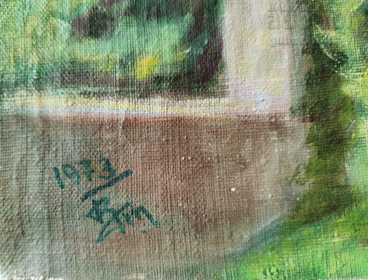 Картина, "Къща-музей Ламартин", худ. В. Трифонов, 1973 г. с цена € 150.00 | 293.37 лв.