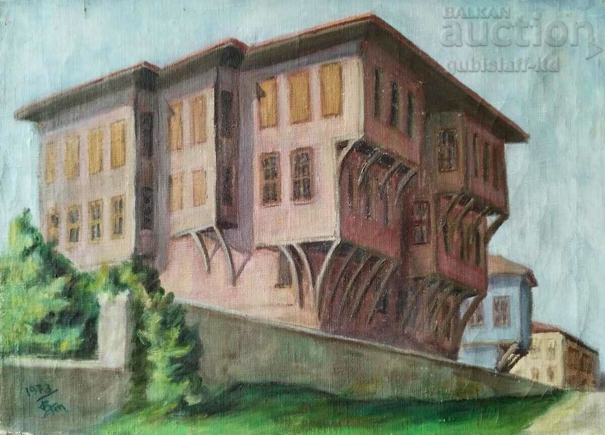 Картина, "Къща-музей Ламартин", худ. В. Трифонов, 1973 г.