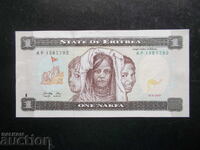 ΕΡΥΘΡΑΙΑ, 1 νακφα, 1997, AUNC