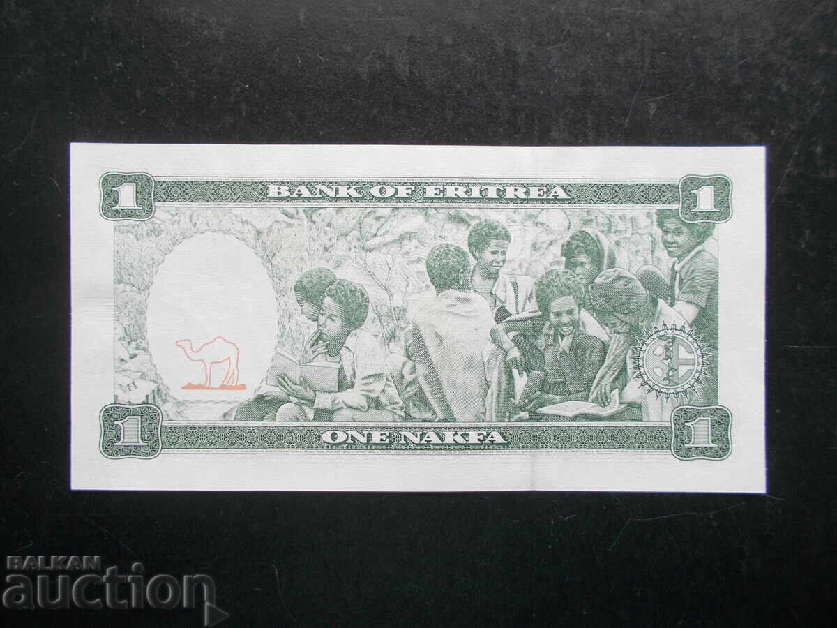 ERITREA, 1 nakfa, 1997, UNC με τιμή € 0.60 | 1.17 BGN