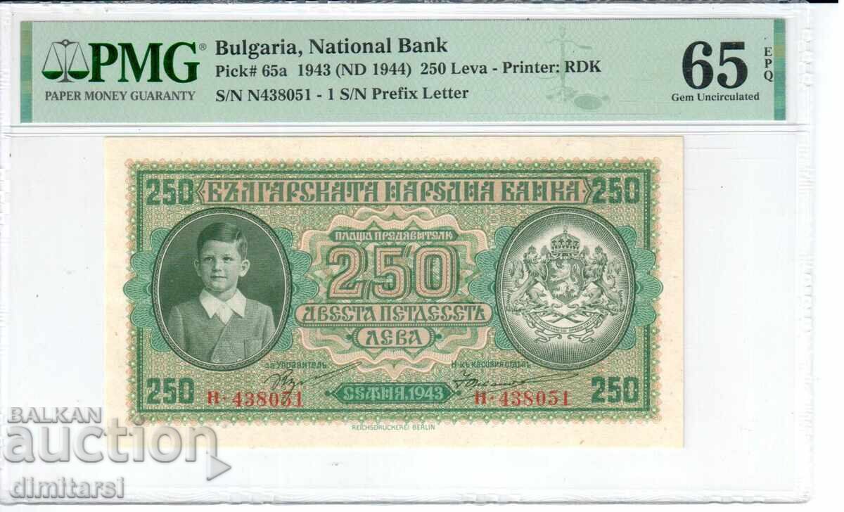250 Leva 1943 PMG 65 EPQ