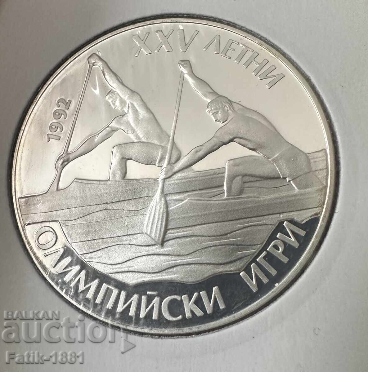 Licitație 25 BGN 1989 Jocurile Olimpice de vară din 1992 - Canoe Kayak