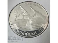 25 BGN 1989 Jocurile Olimpice de vară din 1992 - Canoe Kayak