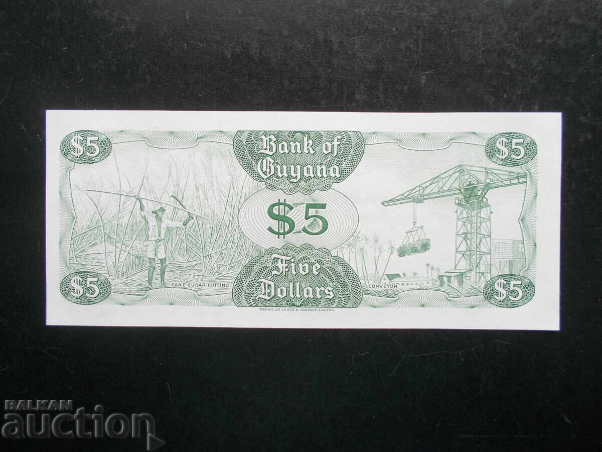 GUYANA, 5 $, 1992, UNC cu preț € 1.99 | 3.89 BGN