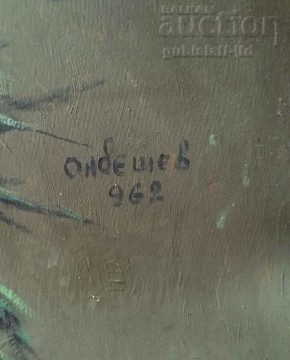 Аукцион Картина, цветя, худ. Димитър Онбешев (1906-1973)