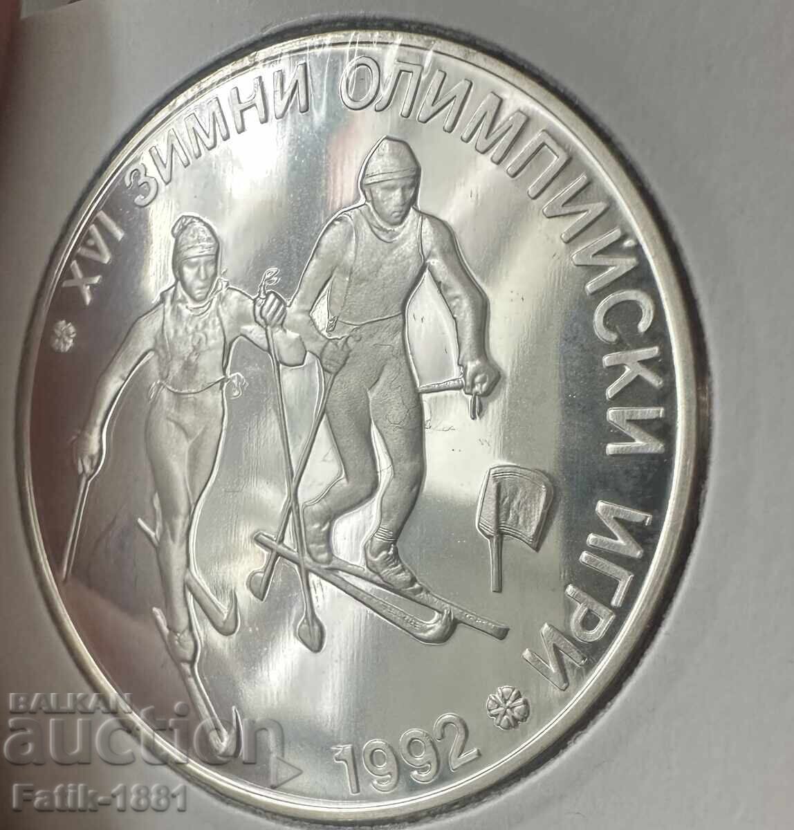 Delivery of 25 leva 1990 Winter Olympics 1992 - cross-country skiing Delivery of 25 leva 1990 Winter Olympics 1992 - cross-country skiing