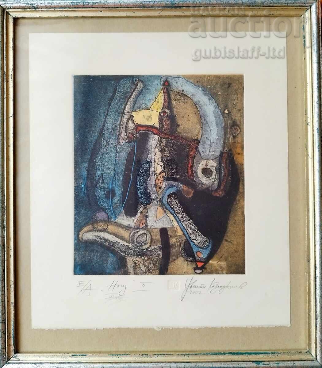 Картина, графика, "Нощ", худ. Цветан Казанджиев, 2002 г. Картина, графика, "Нощ", худ. Цветан Казанджиев, 2002 г.