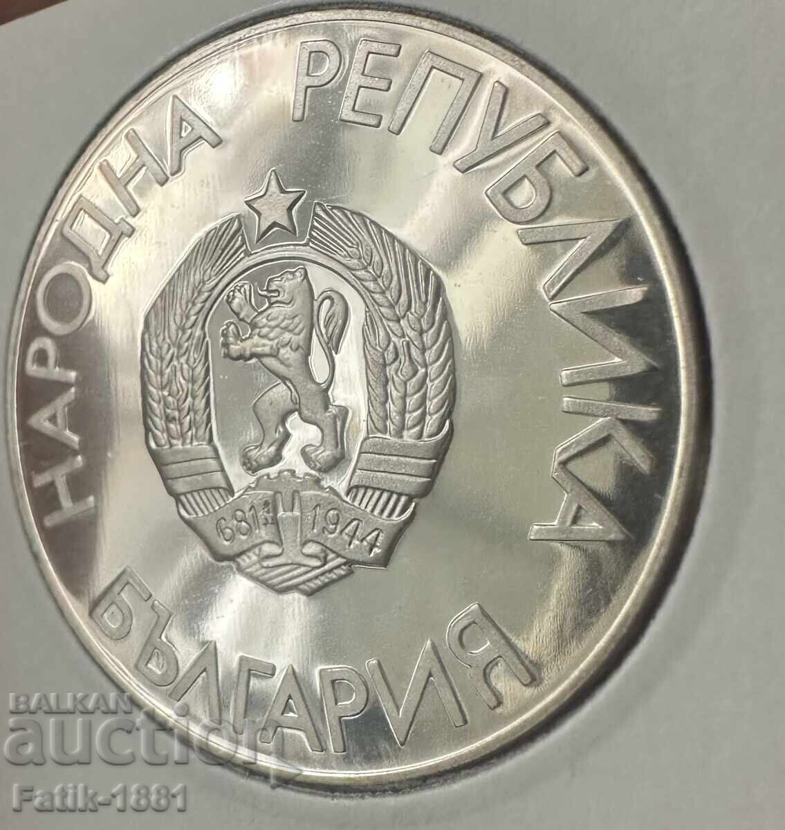 25 лева 1988 летни Олимпийски игри Висок скок - 7