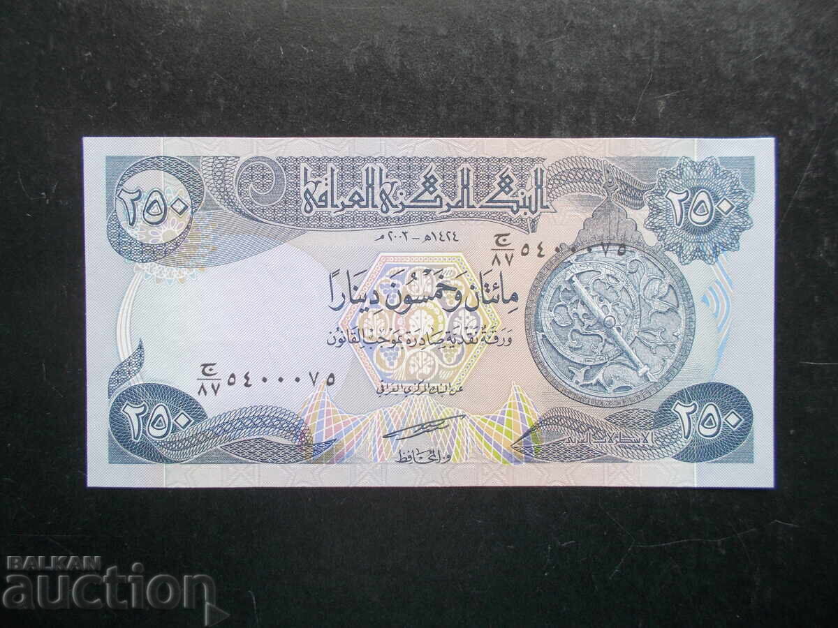 ΙΡΑΚ, 250 δηνάρια, 2003, UNC