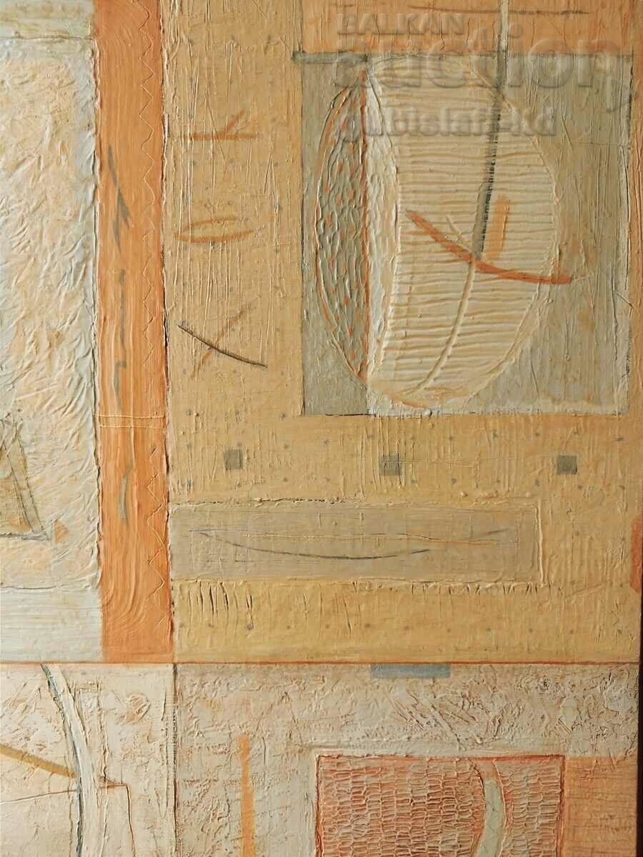 Аукцион Картина "Необичайни пространства", худ. Т. Овчаров, 2005 г.