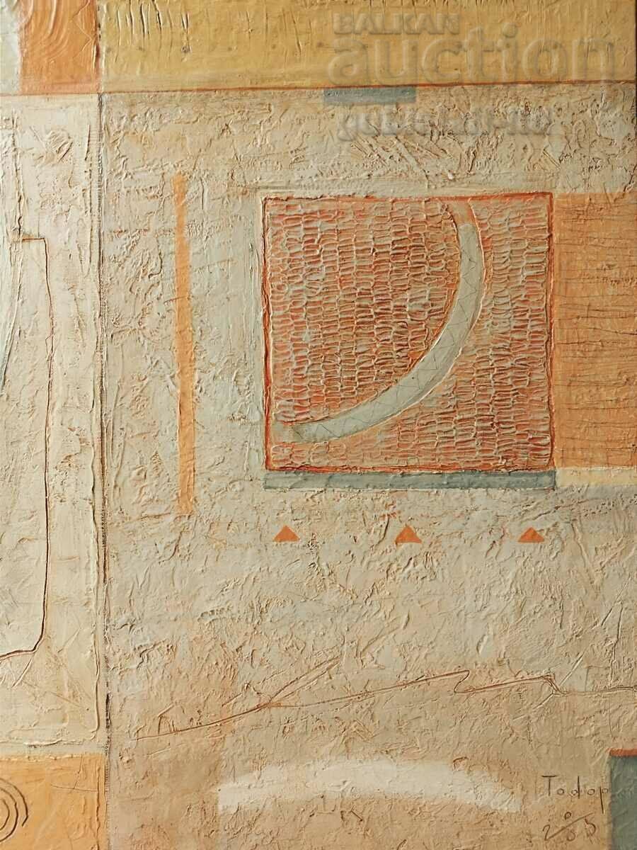 Картина "Необичайни пространства", худ. Т. Овчаров, 2005 г. - 5