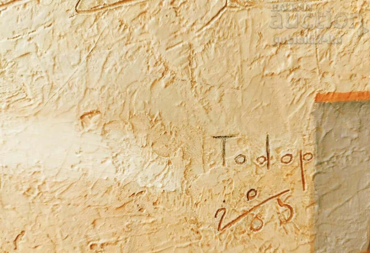 Картина "Необичайни пространства", худ. Т. Овчаров, 2005 г. - 6