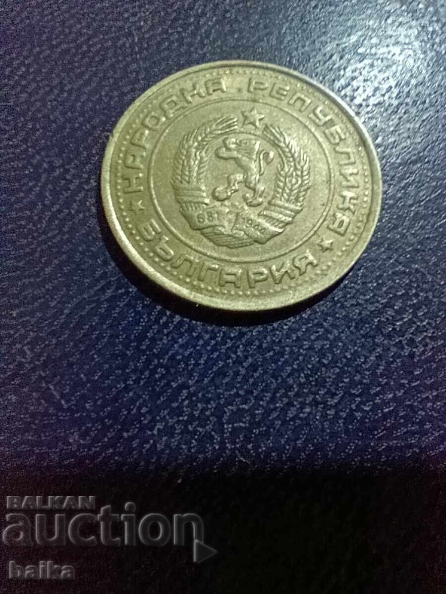 1 BGN 1990 - DECENTRAT LA 6°, GURT NETED!!! - 7