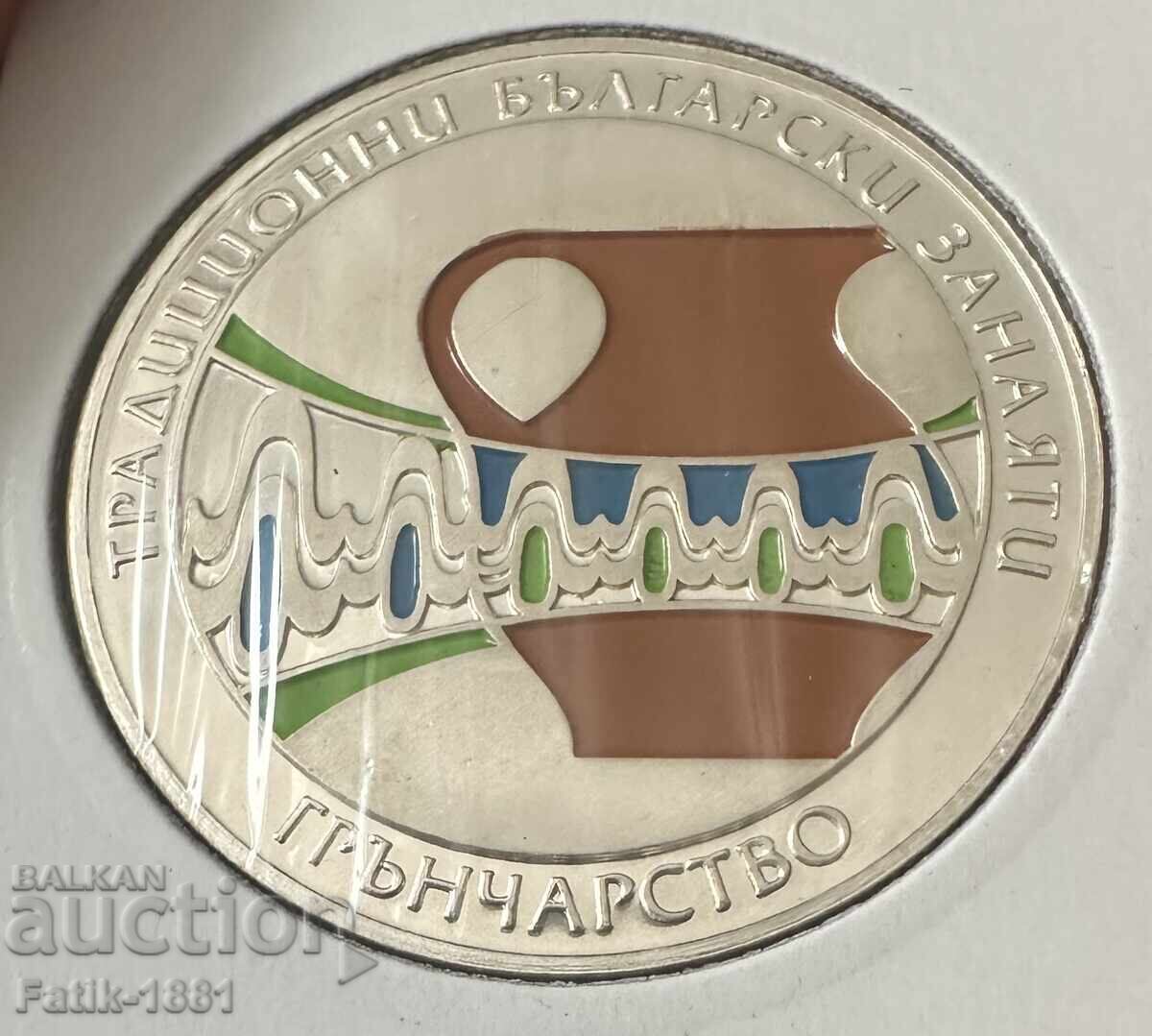 5 BGN 2009 Ceramică