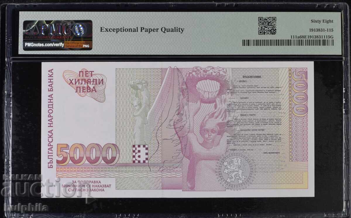 5000 lv 1997. PMG 68 EPQ με τιμή € 42.00 | 82.14 BGN