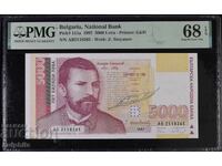 5000 lv 1997. PMG 68 EPQ