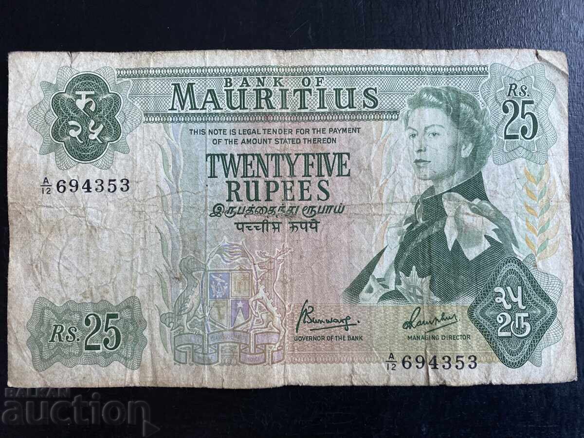 Μαυρίκιος 25 ρουπίες 1967 Βασίλισσα Ελισάβετ