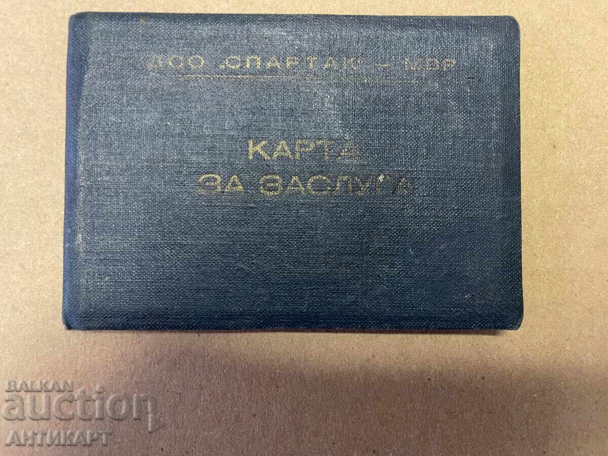 Document de onoare pentru insigna "Excelent al D.S.O. Spartak M.A.I." #363 cu preț € 26.00 | 50.85 BGN