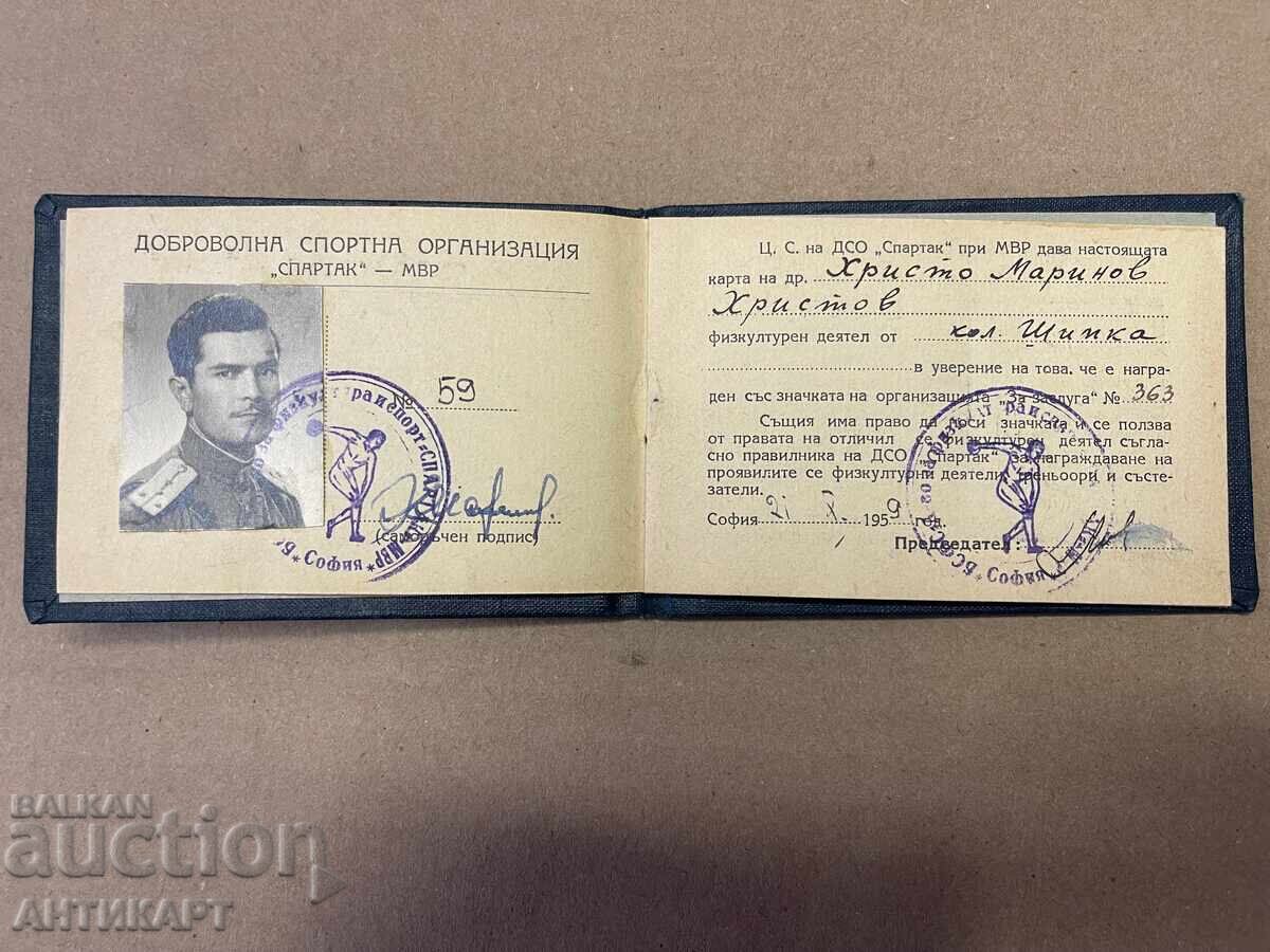 Document de onoare pentru insigna "Excelent al D.S.O. Spartak M.A.I." #363