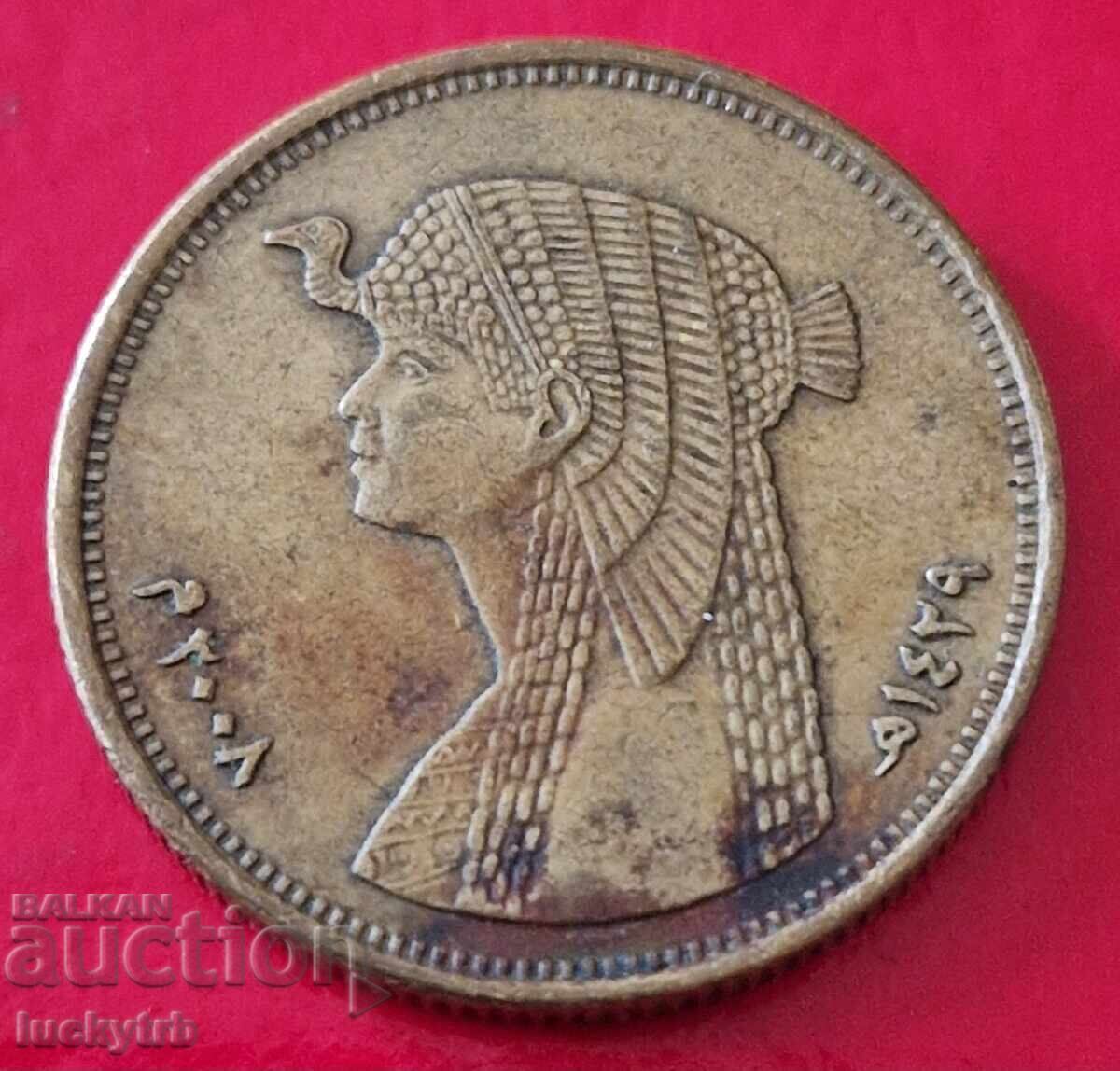 50 piastri 2008 - Αίγυπτος με τιμή € 0.40 | 0.78 BGN