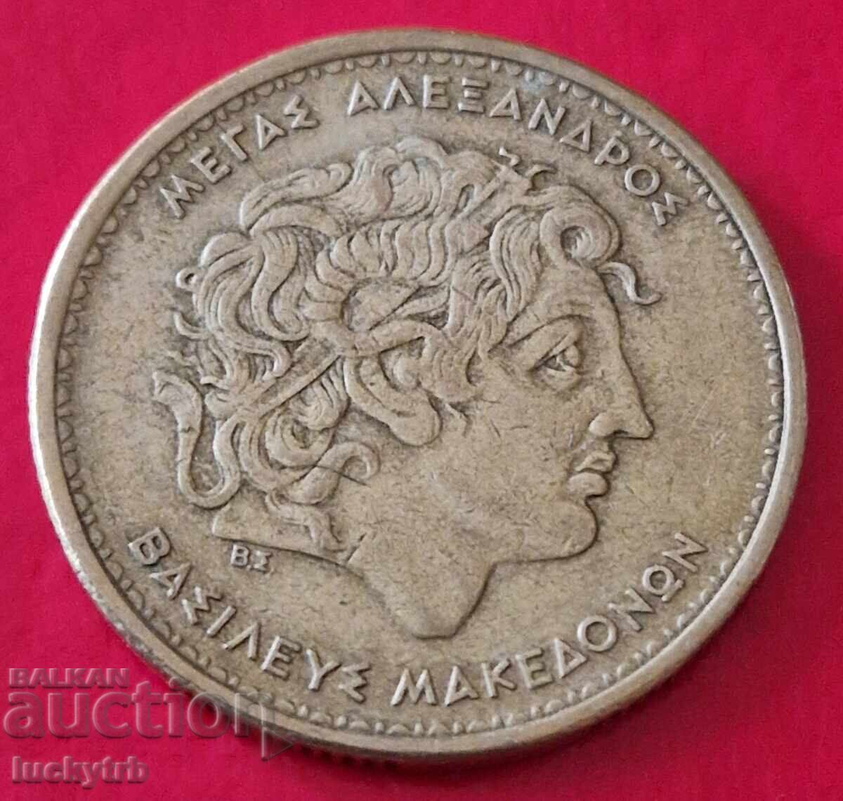 100 δραχμές 1992 - Ελλάδα με τιμή € 0.60 | 1.17 BGN