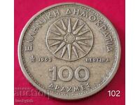 100 drachmas 1992 - Greece